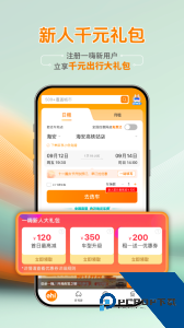 一嗨租车app最新版下载 v7.3.30