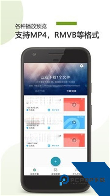Vagaa画时代下载最新手机版v5.1.5