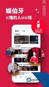 保利票务安卓最新版app下载 v4.11.0