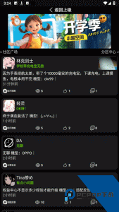 小趣空间最新版手表版下载 v1.481