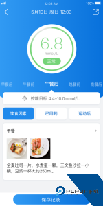 与糖app官方正版下载 v6.0.2