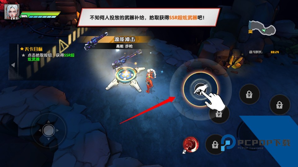 远星集结