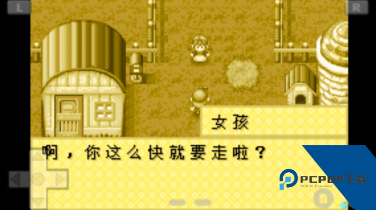 牧场物语矿石镇的伙伴们汉化版