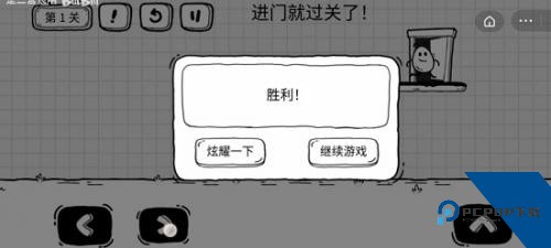 茶叶蛋大冒险免广告版