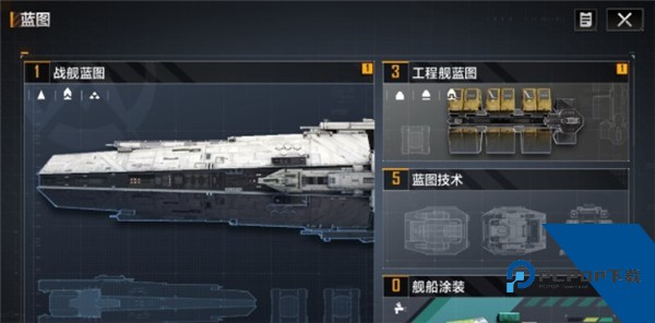 无尽的拉格朗日云游戏