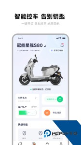 雅迪智行官方正版app下载 v8.7.10