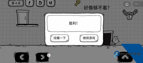 茶叶蛋大冒险免广告版