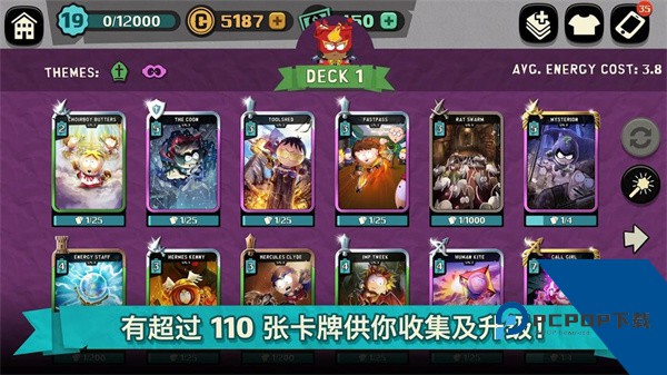 South Park 安卓版v5.3.5