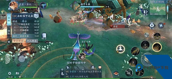 新笑傲江湖华为版