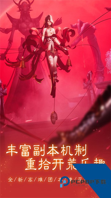 新笑傲江湖华为版