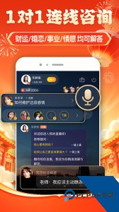 听芝app官方正版下载 v7.9.1