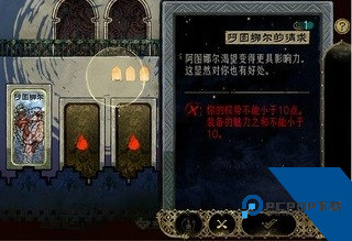 苏丹的游戏