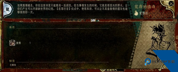 苏丹的游戏