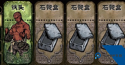 苏丹的游戏