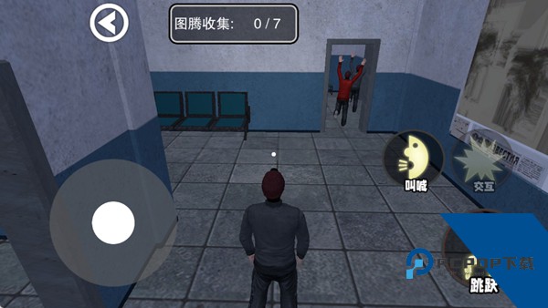 尖叫才能跑
