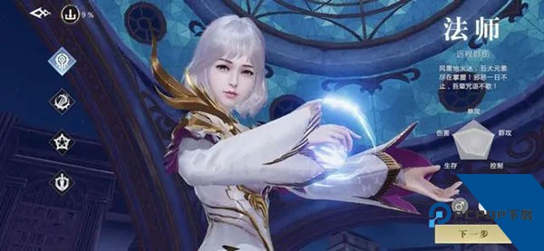 魔域手游2官方版