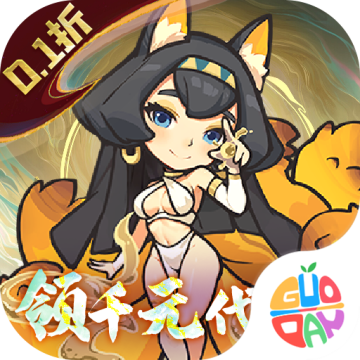 山海记 安卓版v6.0.0.1