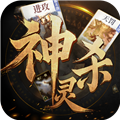诸神竞技场官方正版 国际版v5.0.16.4