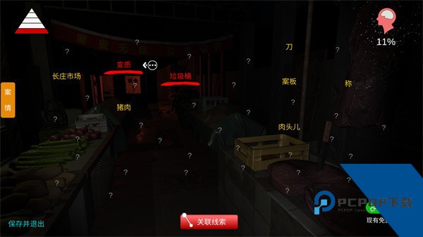 金牙宗大宝手游 最新版v1.0.0