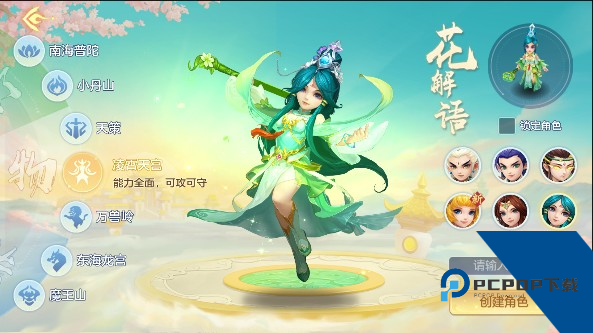 武神3怀旧版