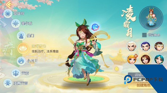 武神3怀旧版