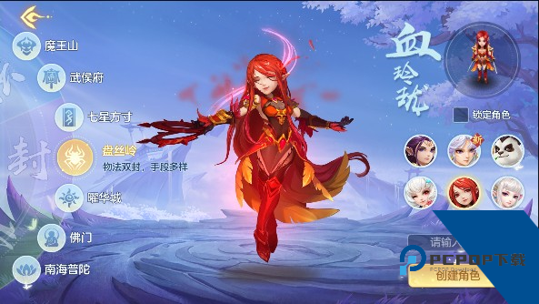 武神3怀旧版
