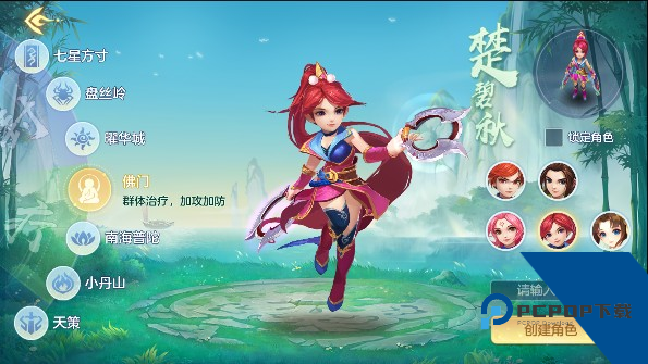 武神3怀旧版