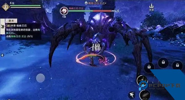 魔域手游2官方版