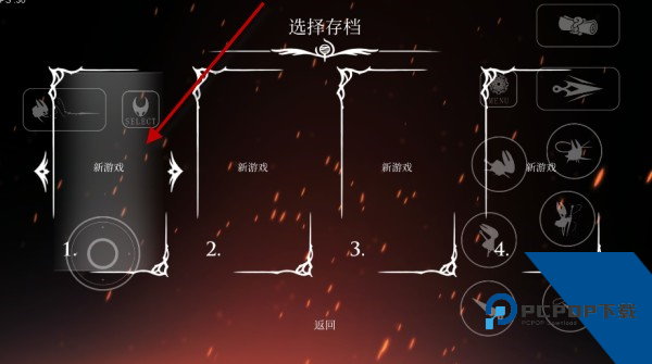 空洞骑士丝之歌手机版