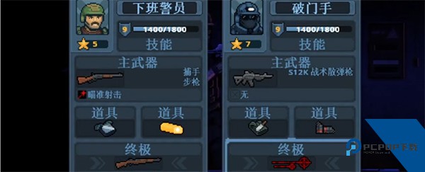 破门而入行动小队中文版