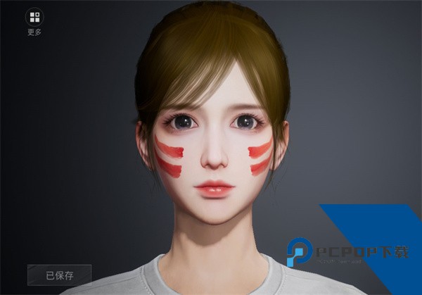 和平精英
