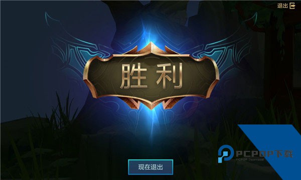 金铲铲之战