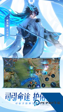 王者荣耀