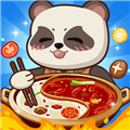 我的火锅店红包版 免费版v1.0.0.1