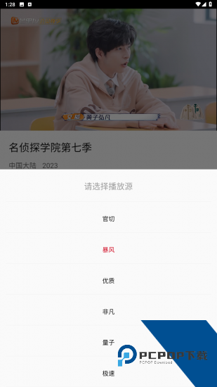叮当影视app正版 v2.2.0