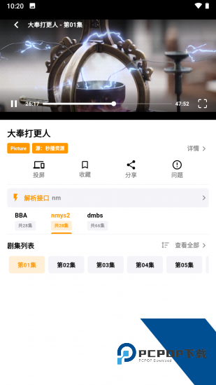 特狗影视app官方免费版 v3.3.2