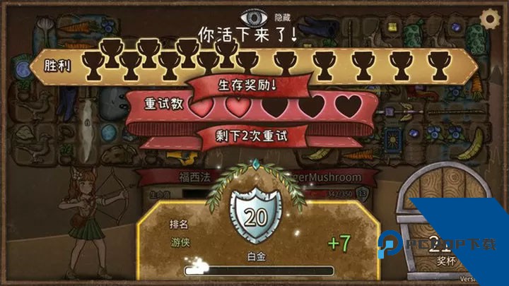 背包乱斗Backpack Battles游戏升级版v0.38.6