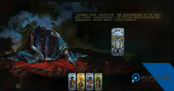 苏丹的游戏下载中文新版本v6.601