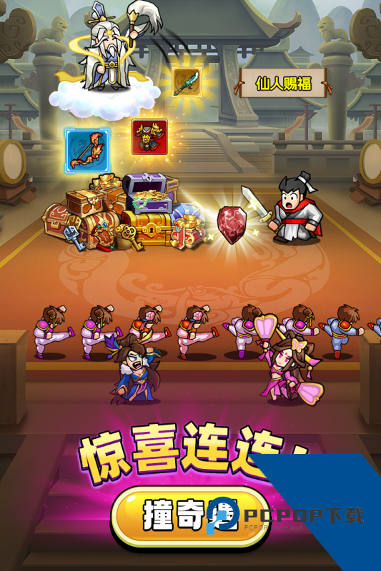 帝国史诗手游 最新版v1.0.0.409.406.0114