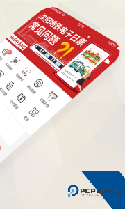 盛京通最新版官方正版客户端下载 v4.5.0