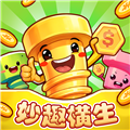 妙趣横生红包版 免费版v1.1.1