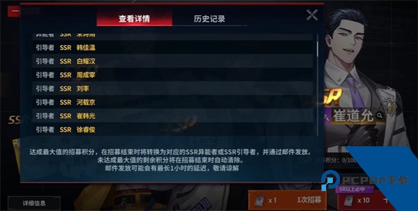 零始之门Erolabs