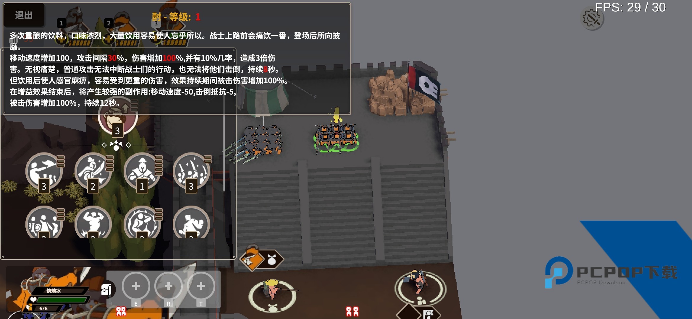 超逼真的攻城模拟器2026最新版