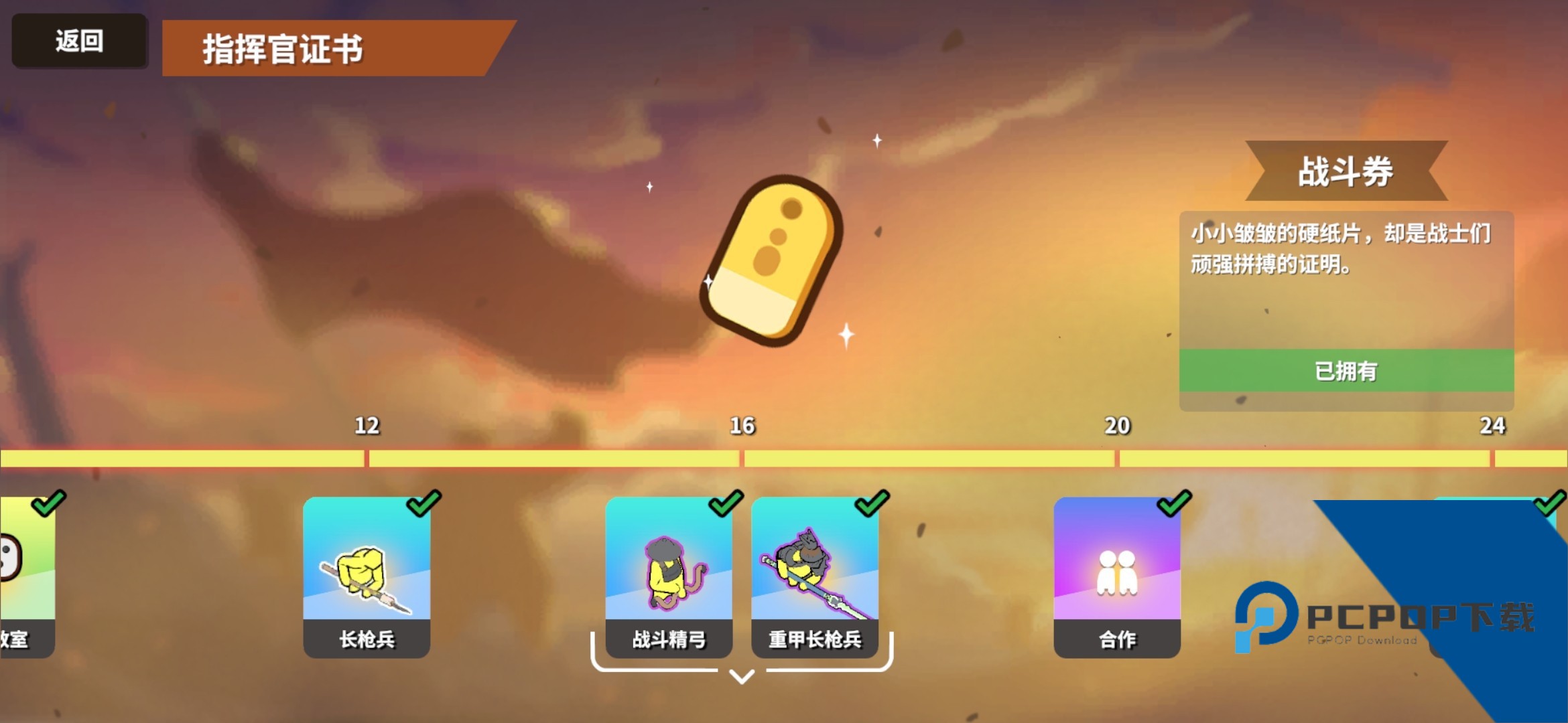超逼真的攻城模拟器2026最新版