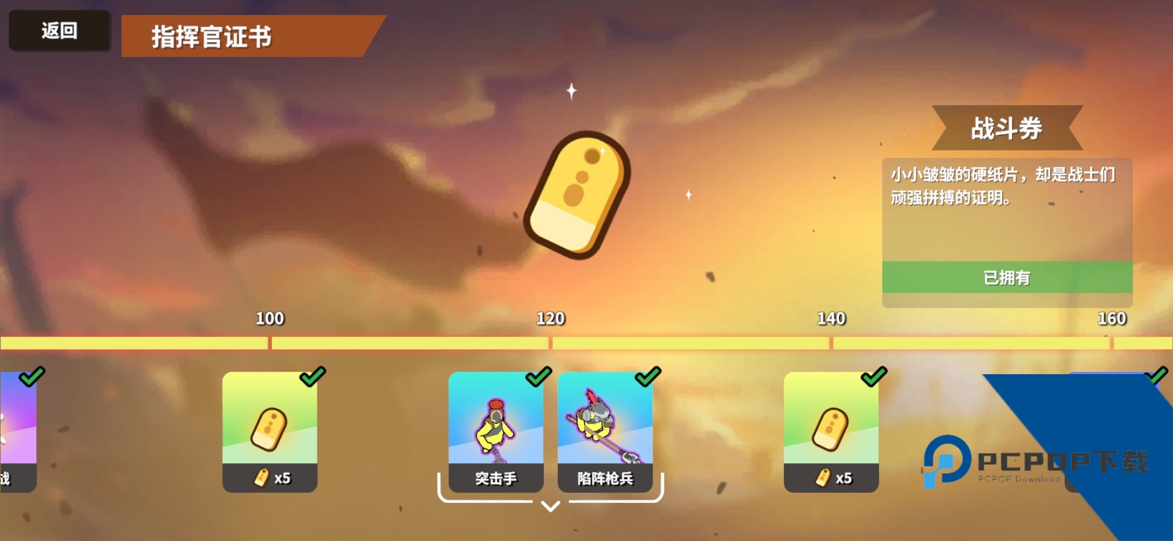 超逼真的攻城模拟器2026最新版