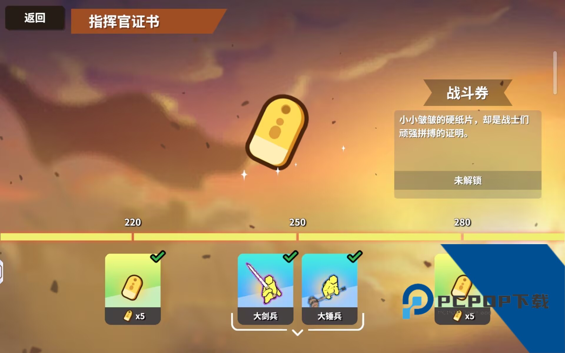 超逼真的攻城模拟器2026最新版