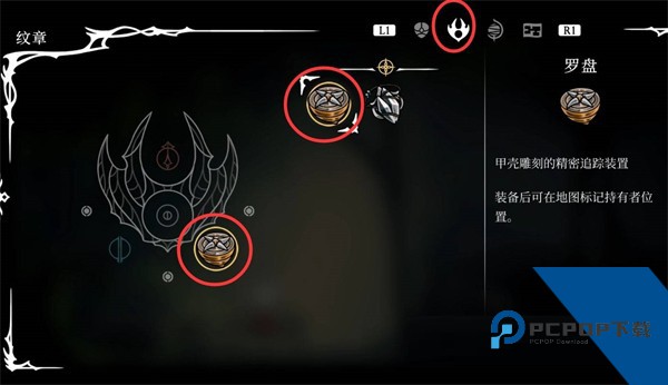 空洞骑士丝之歌