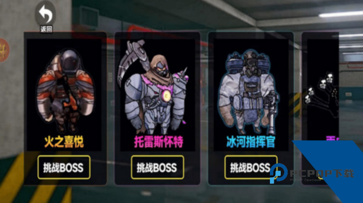 78三角洲