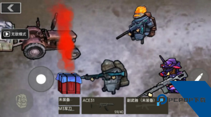 78三角洲