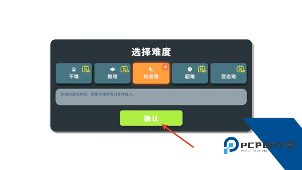 逃离鸭科夫中文版
